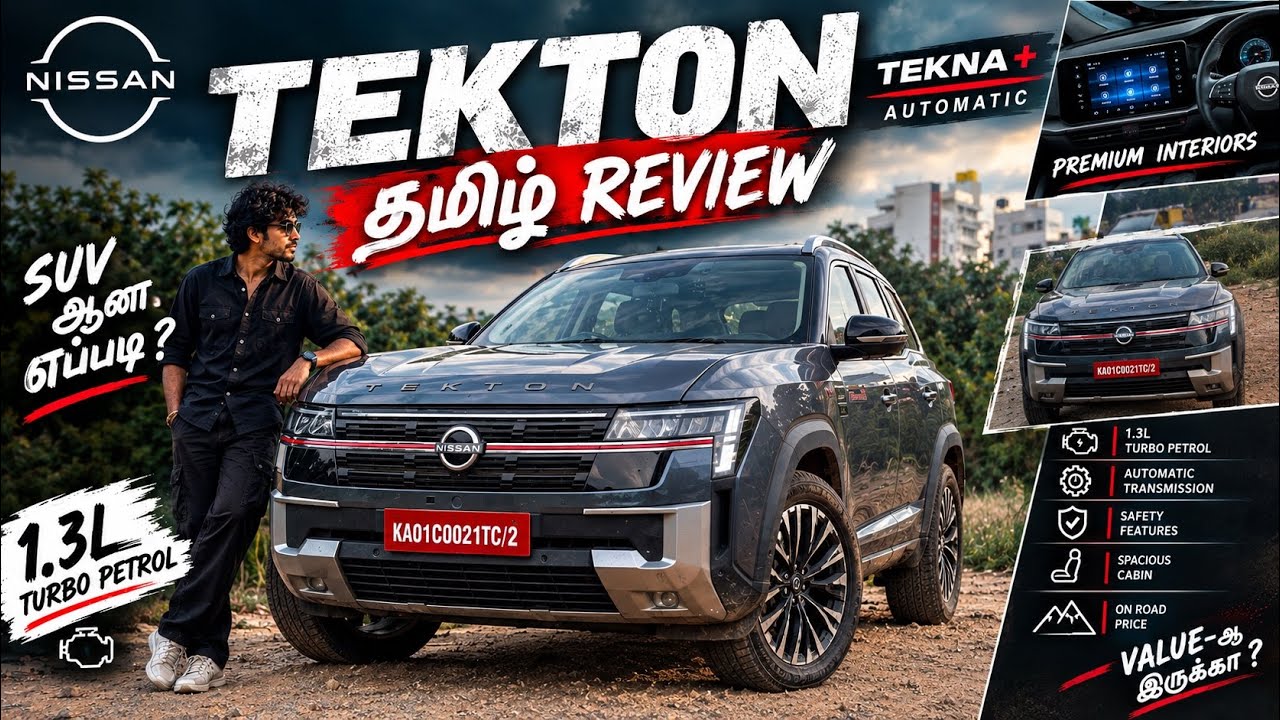 Recenzja Nissan Tekton Tekna+ w języku tamilskim | Vwc