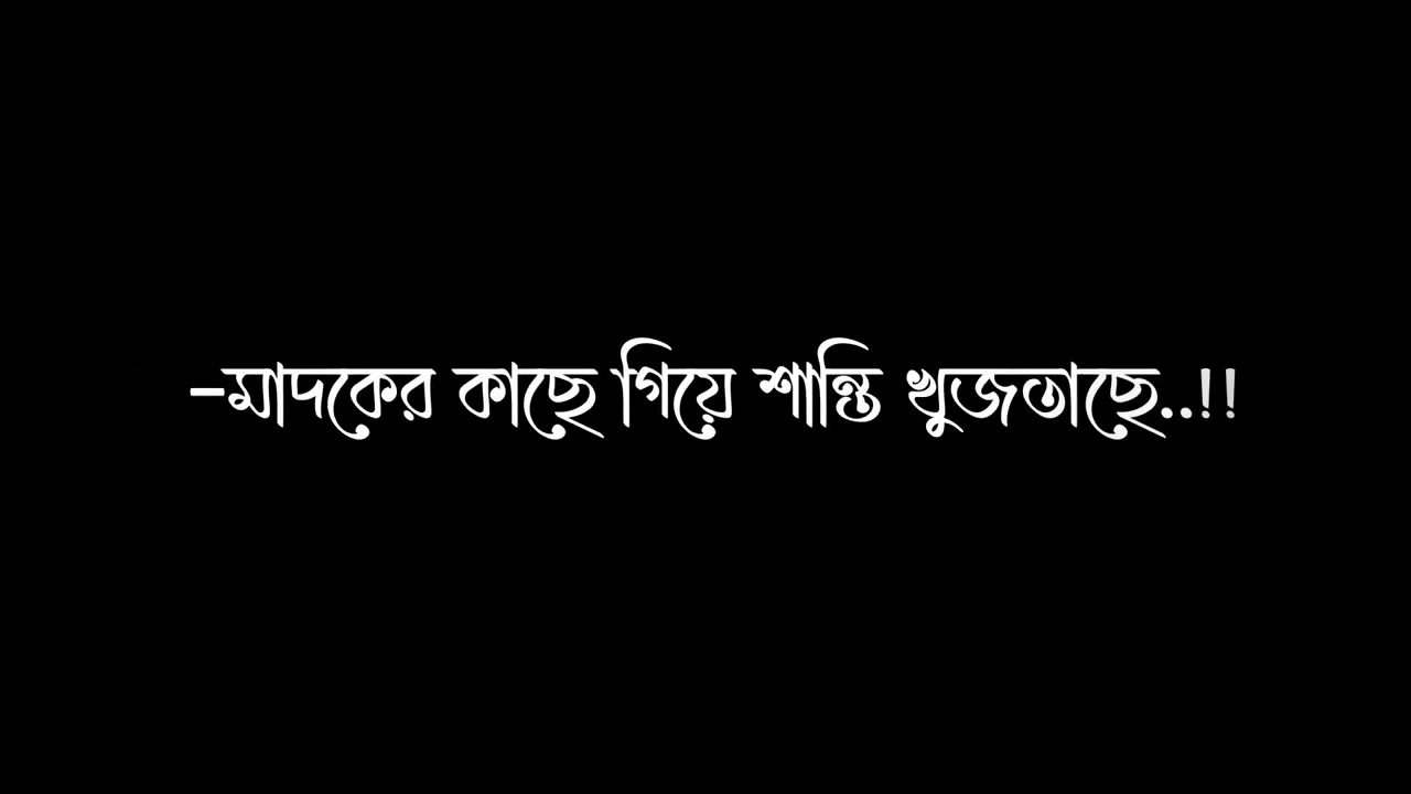 islamic black screen lyrics video | abu taha muhammad adnan new lecture | motivational video islamic