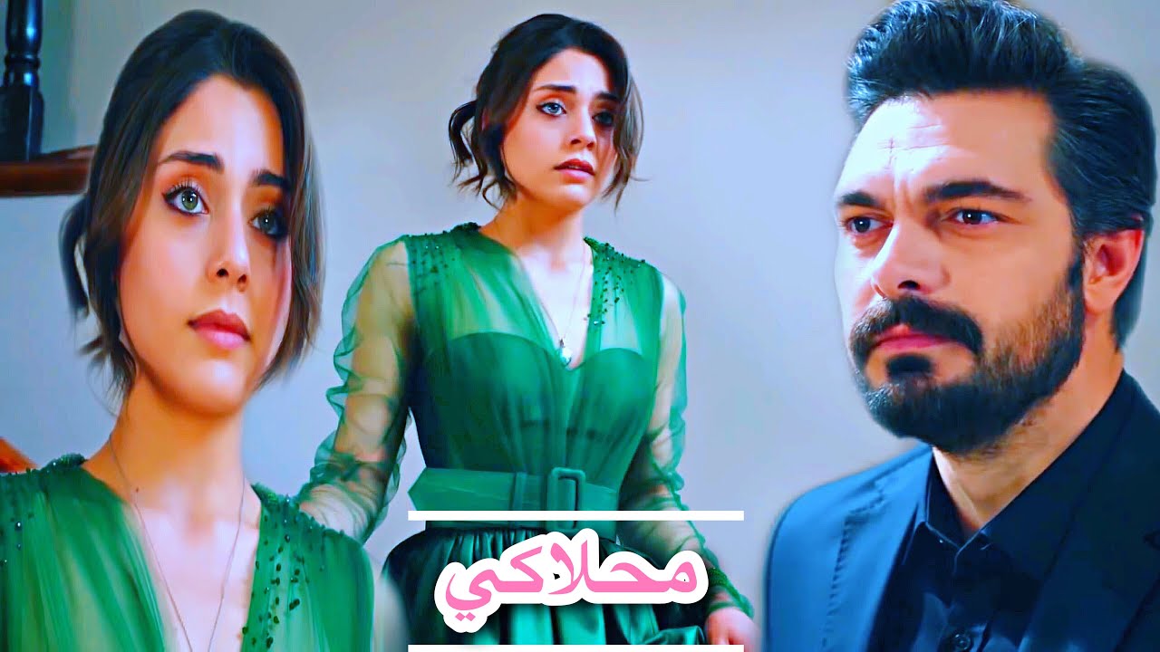 يامان♡ سحر || محلاكي 😍 اغنية حسين الديك || Yaman ve Seher || مسلسل الأمانه Emanet