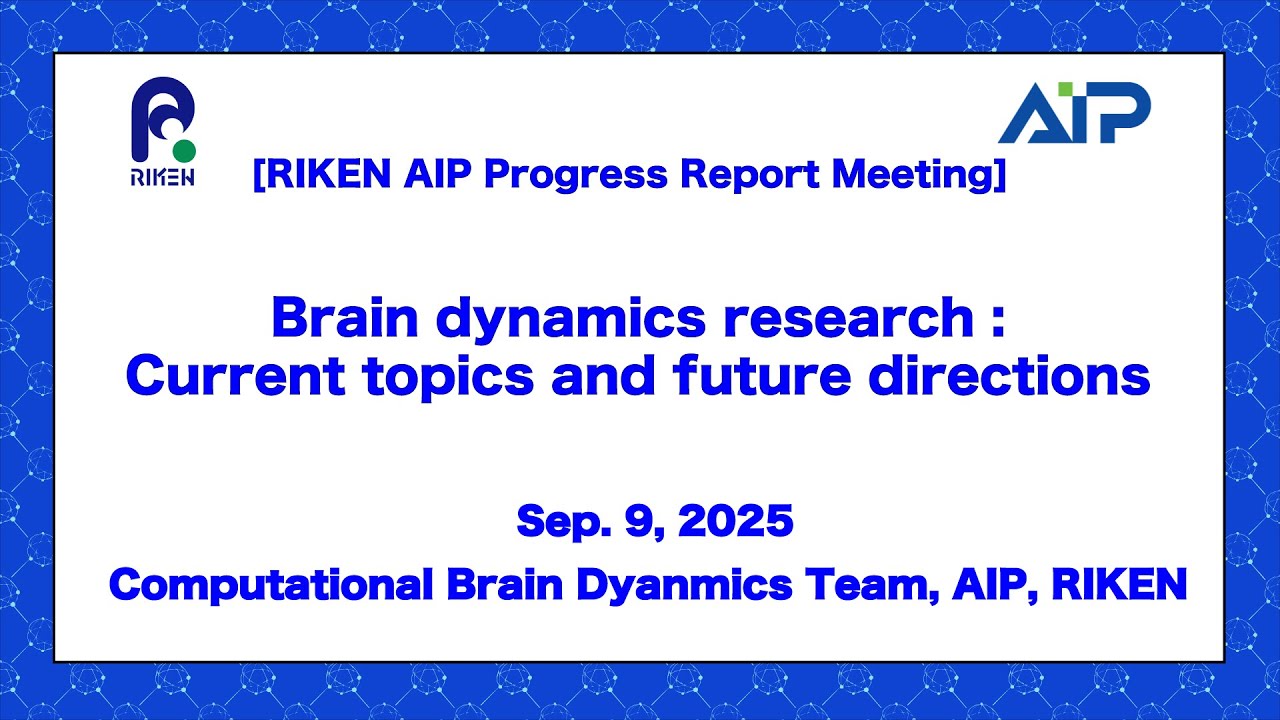RIKEN AIP PRM Series- Computational Brain Dynamics Team (Sep. 9, 2025)