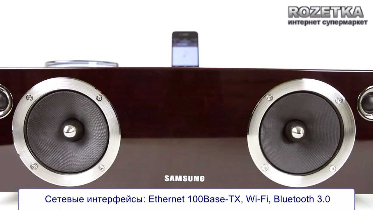 Беспроводная док-станция Samsung DA-E750