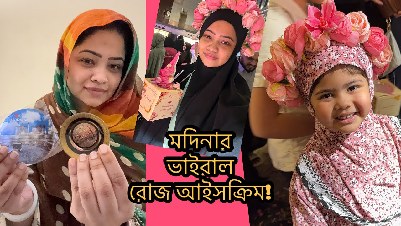 আর কেনাকাটা করবো না! আজকেই যা পারি ! Daily Vlog 