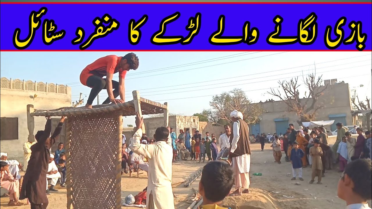 Baazi Lagane Wale Larke  ka style | Style Video 2026 | Fast HD TV 