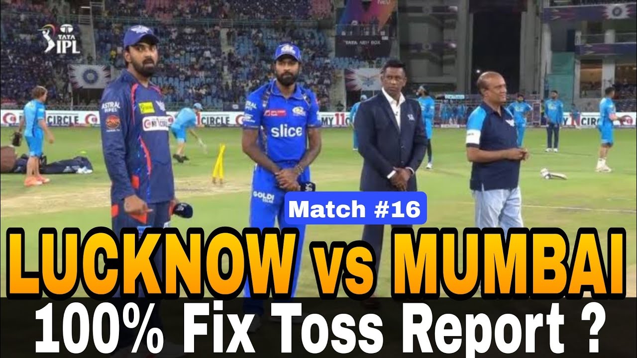 LSG vs MI toss prediction | Lucknow vs Mumbai toss कौन जीतेगा । ipl match 16 |today toss prediction