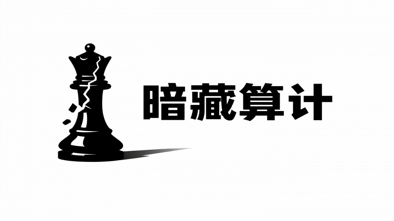 她的沉默不是冷静，而是心理战的开始