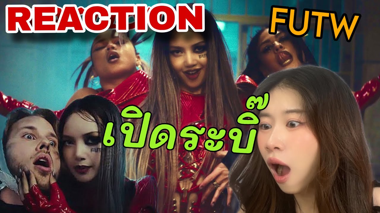 LISA- FXCK UP THE WORLD (VIXI SOLO) REACTION เพลงเปิดระบิ๊แห่งปี🔥😈