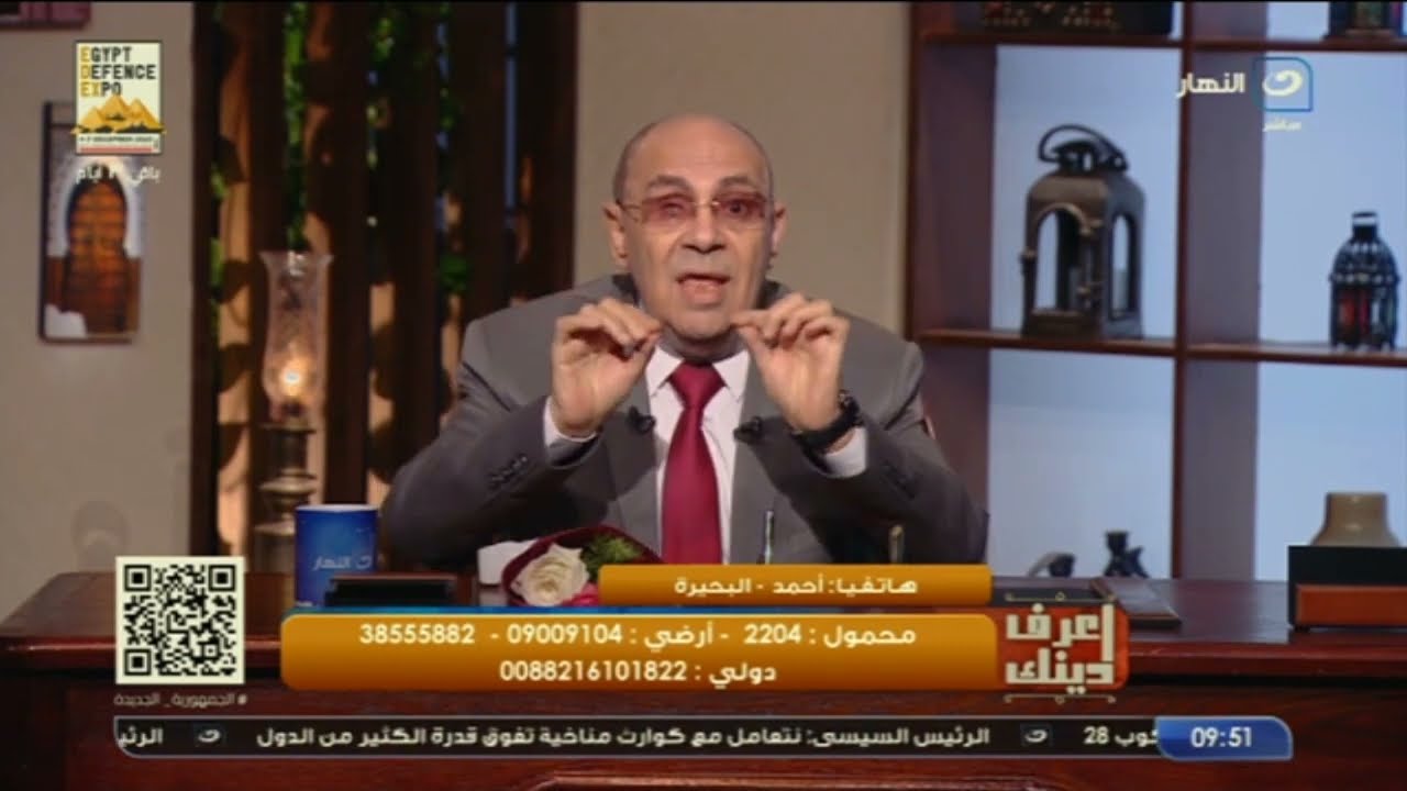 عاوز أخد قرض عشان أجهز شقتي .. مش هتصدق رد الدكتور مبروك علي متصل سأله عن قرض البنك