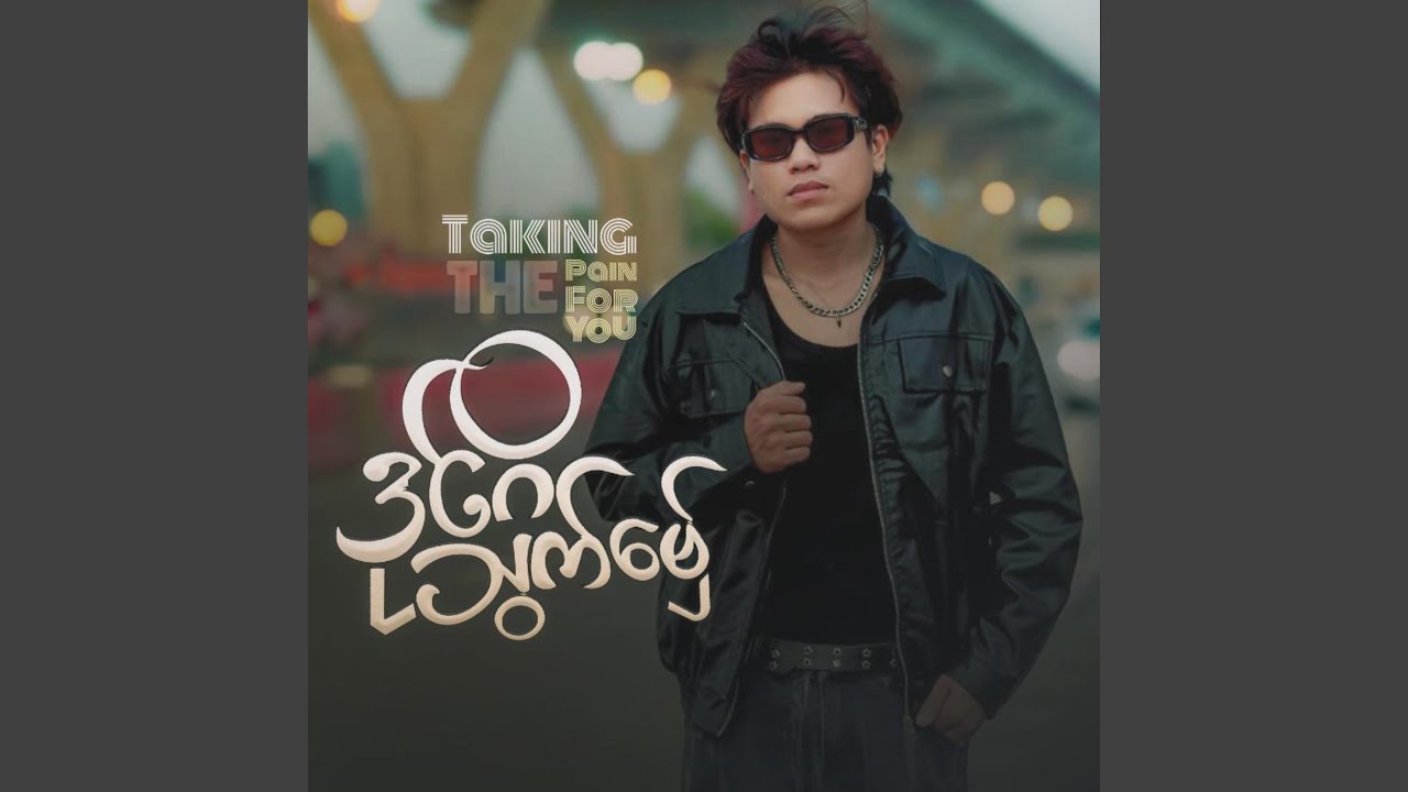 ဒုင်ဂိသွက်ဗှ်ေ