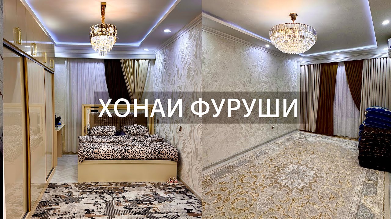 🏠Бо хама шароитхояш ☎️ +992935681990. ☎️ +992904777721#хонаи#фуруши
