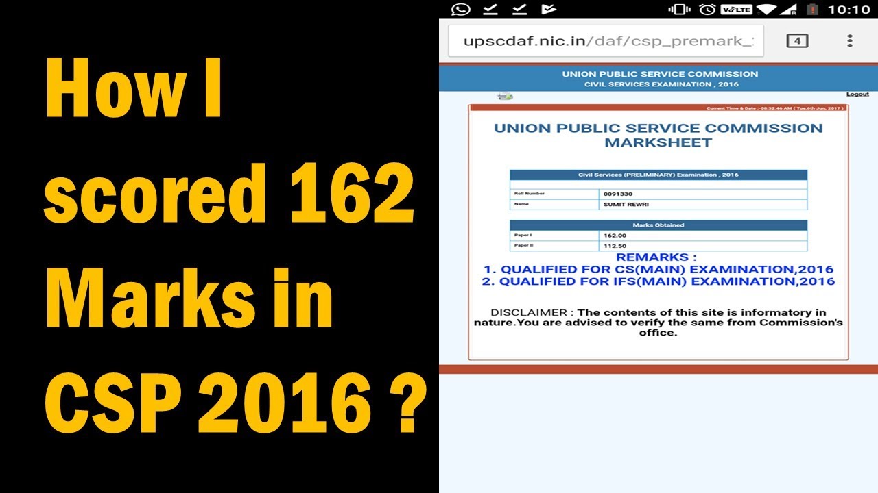 How I scored 162 Marks in CSP 2016, कैसे मैंने 162  अंक पाए  CSP 2016  में ?