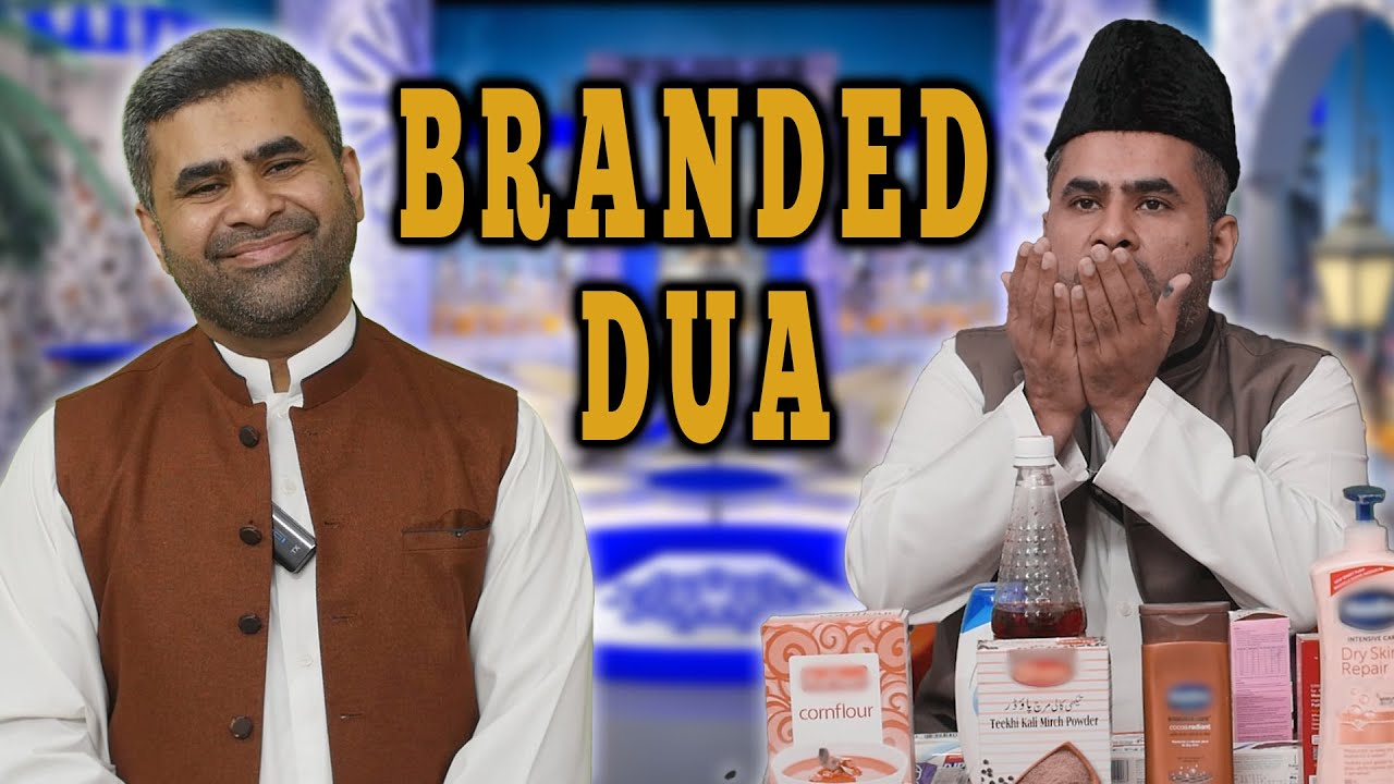 Branded Dua