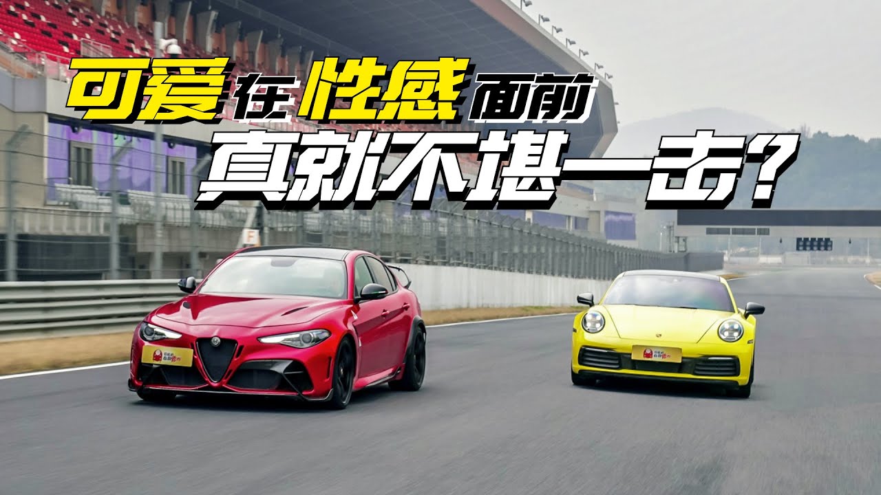 200万“四门法拉利”，能让你拒绝911的诱惑么？