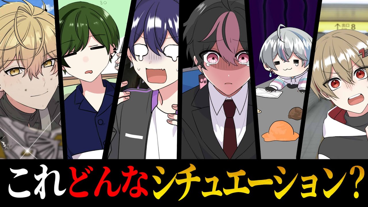 【アニメ】いやこの状況カオスすぎでしょｗｗｗｗ【総集編】【漫画】