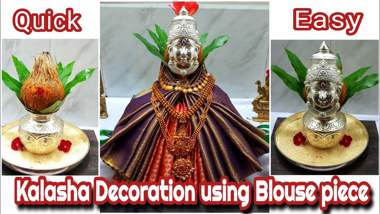 Varamahalakshmi decoration using blouse piece || Kalasa decoration || Blouse piece draping