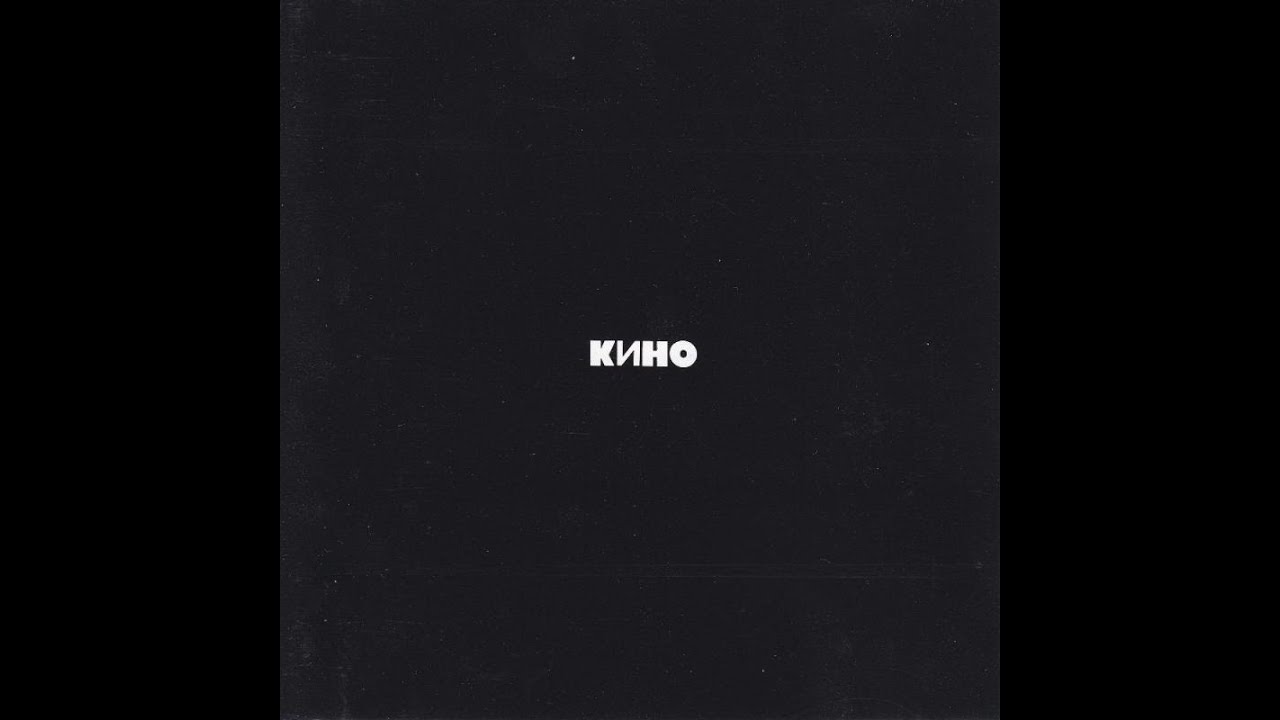 КИНО-Звезда (Черновик)