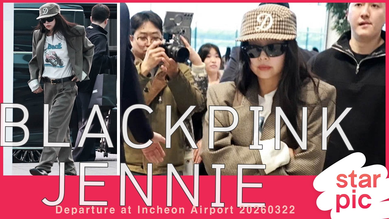 블랙핑크 제니 '언제나 패셔니스타' [STARPIC] BLACKPINK JENNIE Departure at Incheon Airport 20260322