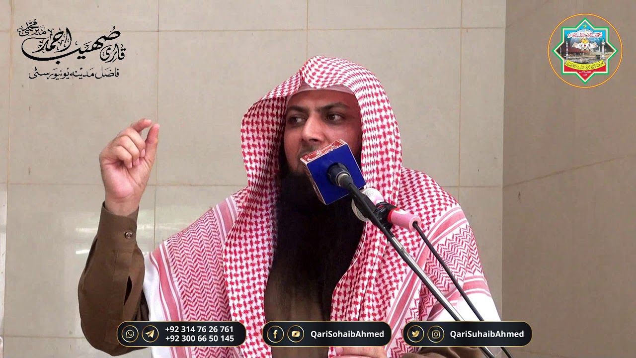 Hirs K Nuqsanaat? | Khutbah Jumah| Qari Sohaib Ahmed Meer Muhammadi New Bayan 2020