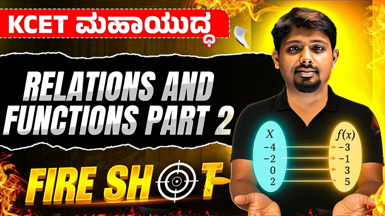 Relations and Functions | Part 2  | Maths | KCET Tricks + Most Expected MCQs!💥