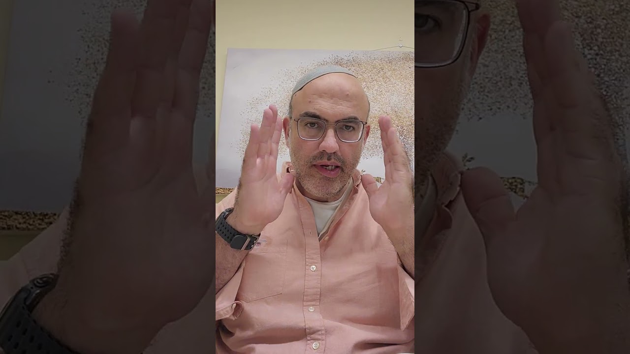 הרמבם היומי הלכות דעות פרק א
