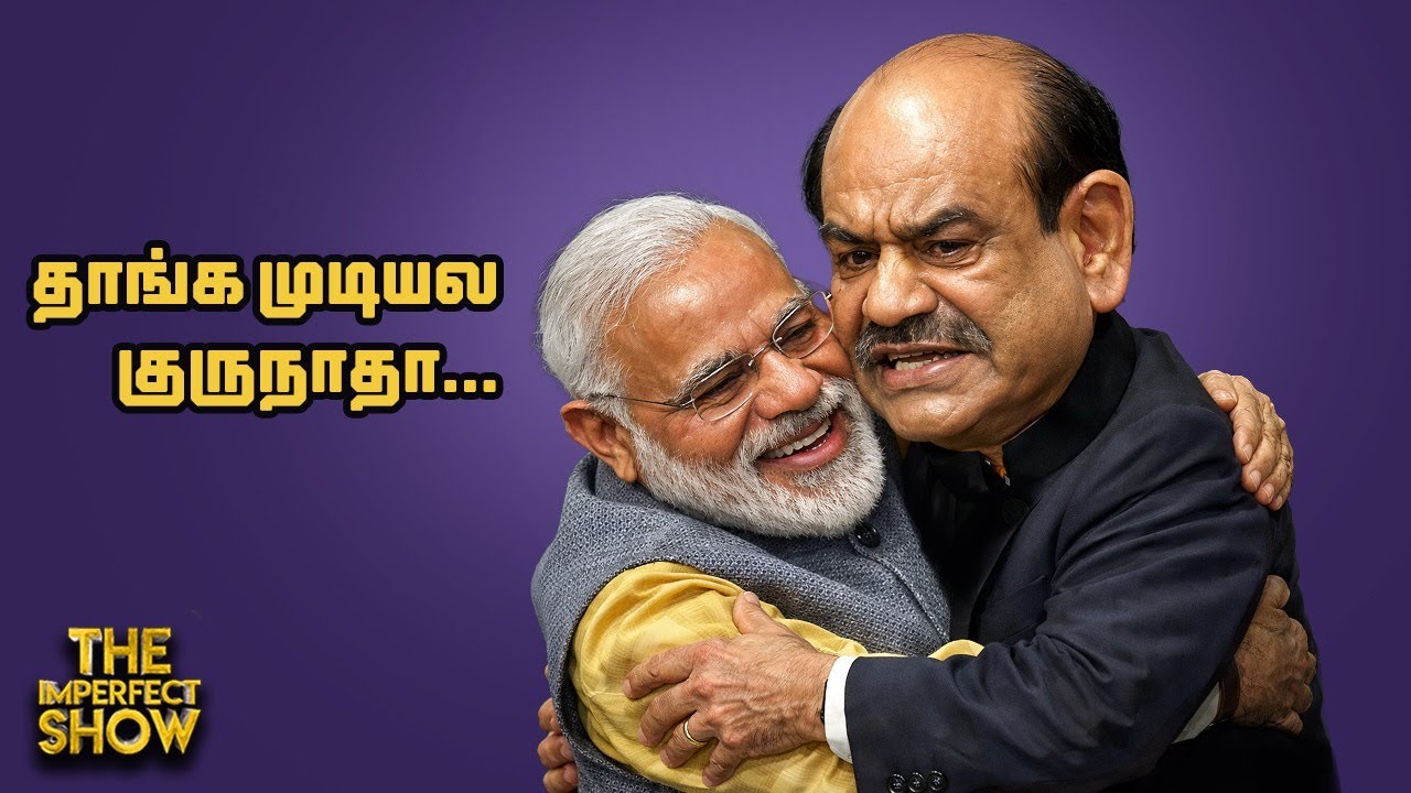 BJP : அதிருப்தியில் Annamalai அடுக்கிய கேள்விகள்! | குழு அமைக்காத DMK - Plan இதுவா? | IPS Vikatan