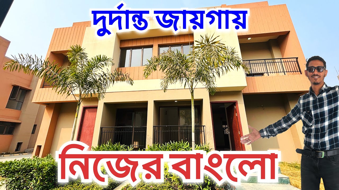 Ready Bungalow for sale in kolkata - Bungalow house for sale in Kolkata - Bungalow sale in Kolkata 