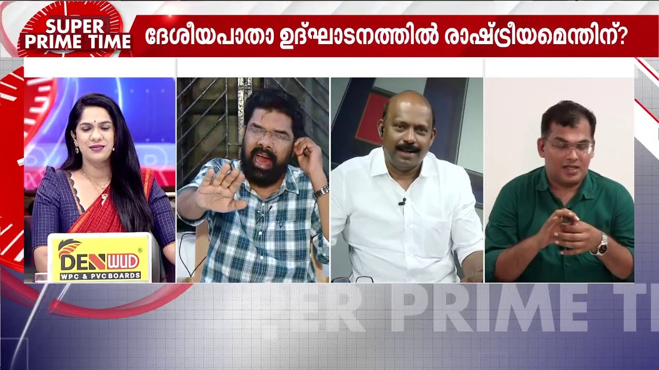 ''11600 കോടി രൂപയാണ് കേരളത്തിലെ റോഡുകളിൽ നിന്ന് ഈയടുത്ത് കേന്ദ്രം പിരിച്ചെടുത്തത്''