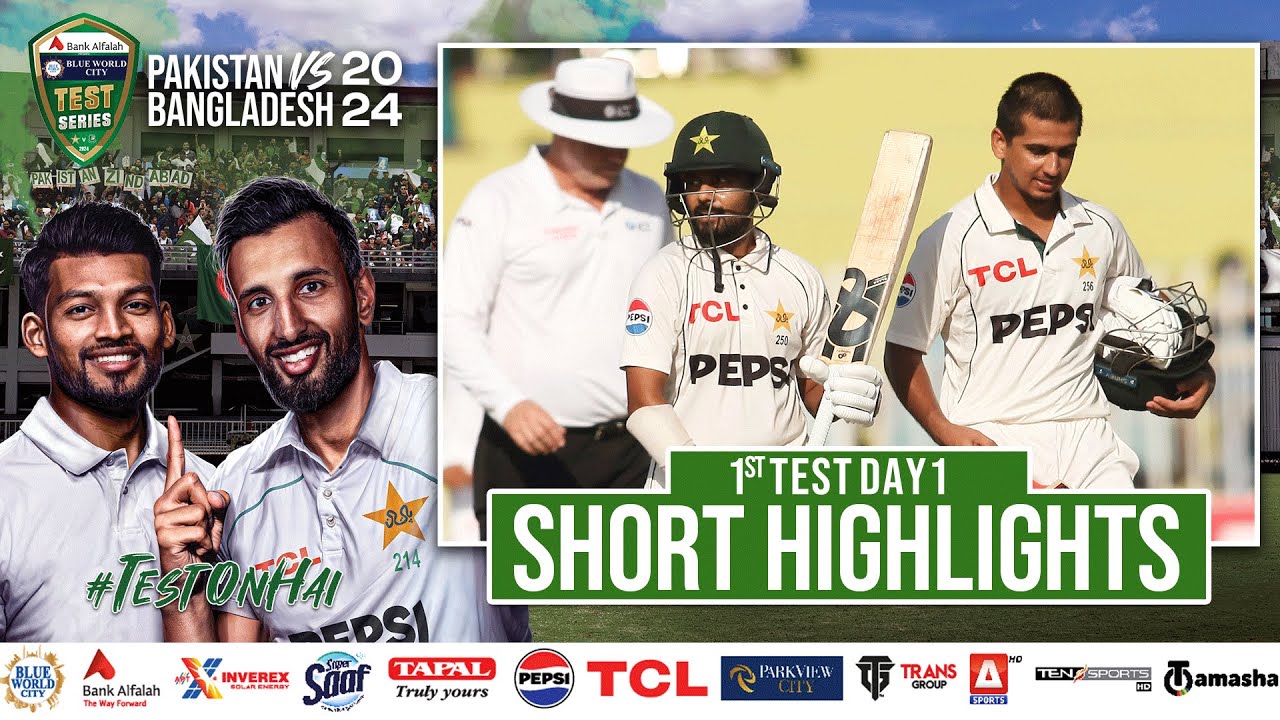 Short Highlights | Pakistan vs Bangladesh | 1st Test Day 1 | PCB | M1X1U