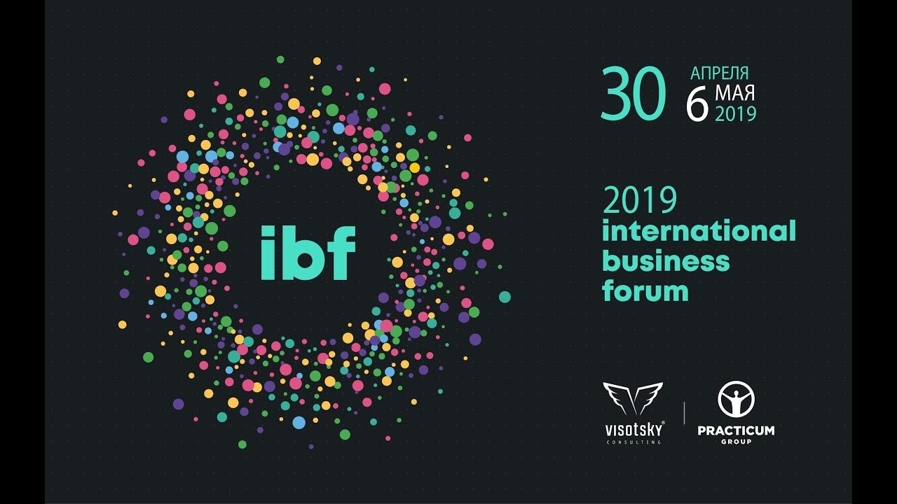 Спикер INTERNATIONAL BUSINESS FORUM 2019 - Терюкова Евгения
