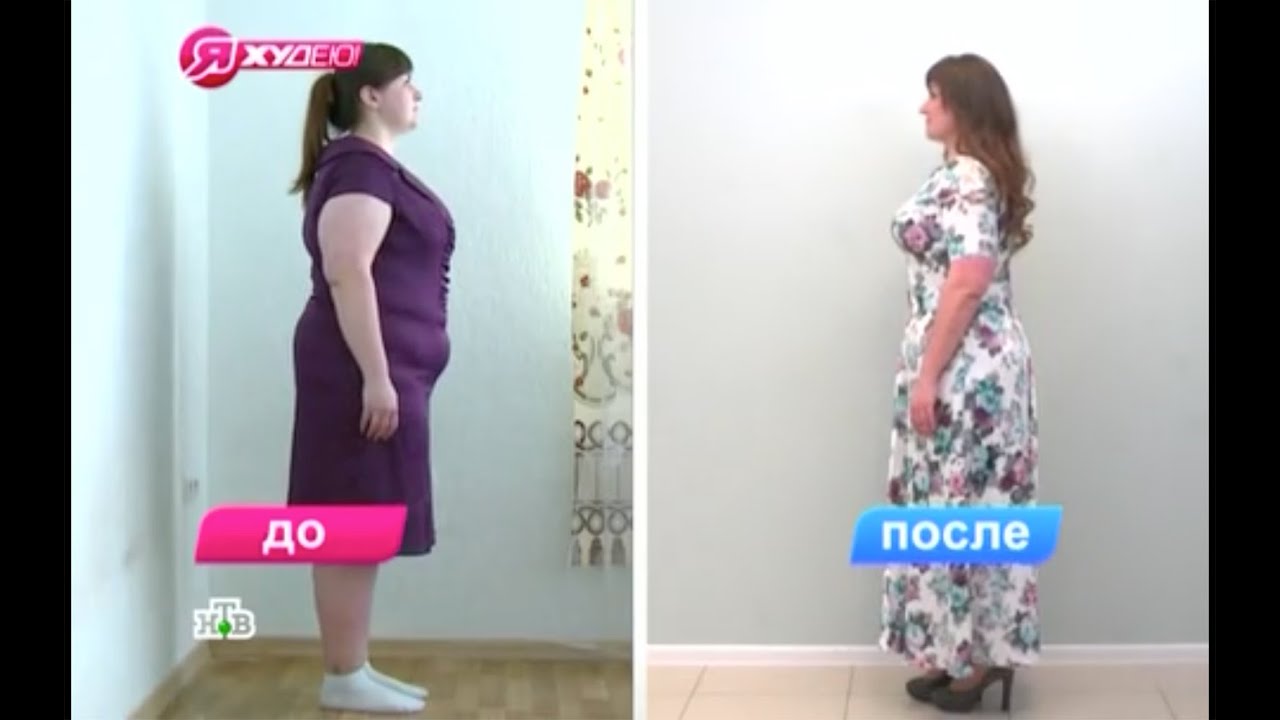 Я Худею на НТВ 9 выпуск 5 сезон