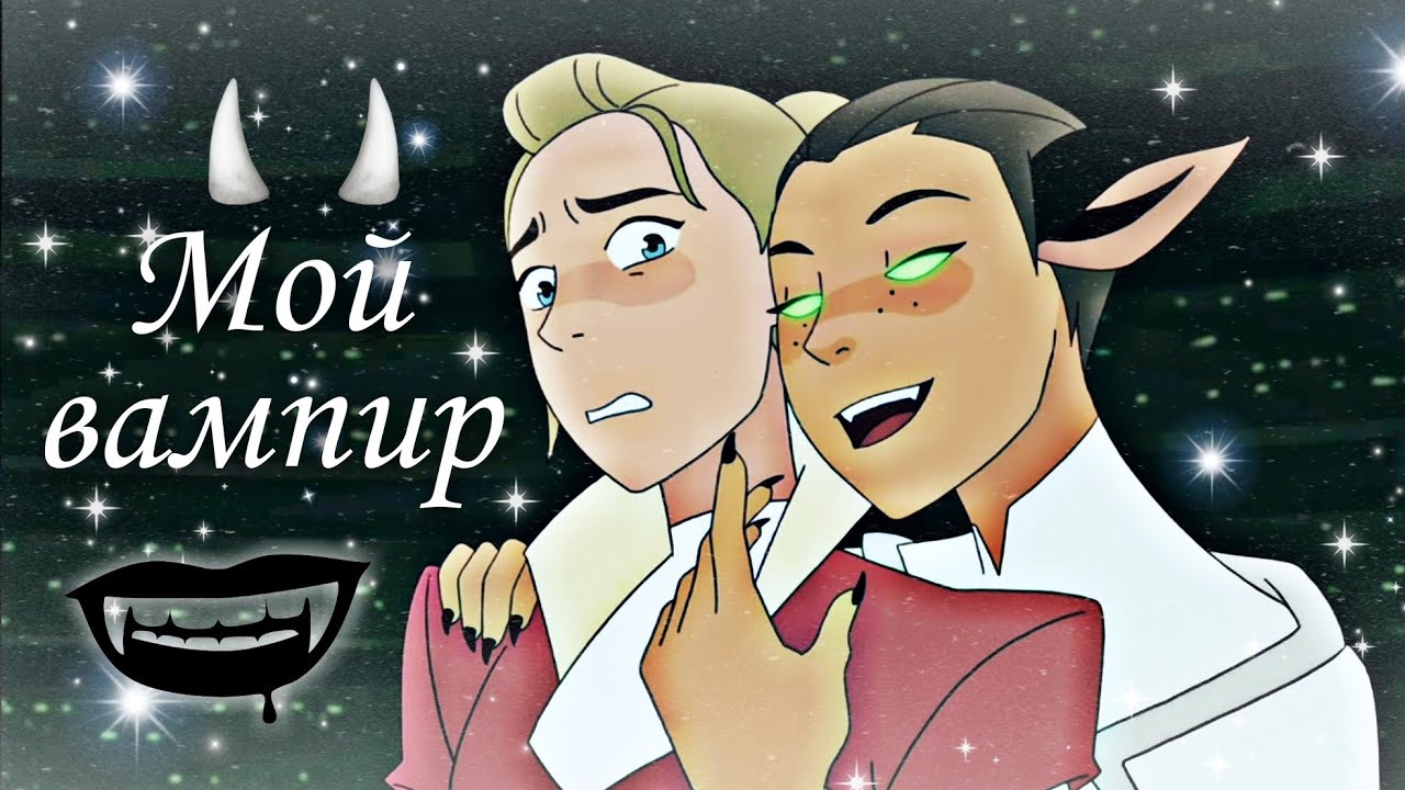 Катра & Адора 