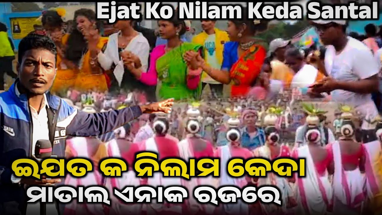 Ejot Ko Nilam Keda Santal // Babanghati Gani Leka Raja Re @BirbahaLiveNews