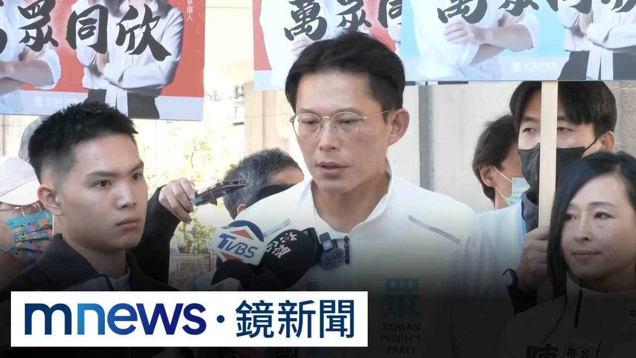 新北選戰就位！蘇巧慧踩藍票倉　黃國昌連3天遭嗆｜#鏡新聞