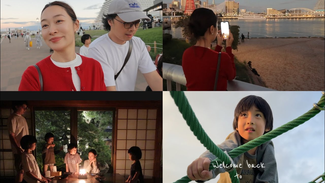 Vlog 神户 生驹山 大阪 的旅行