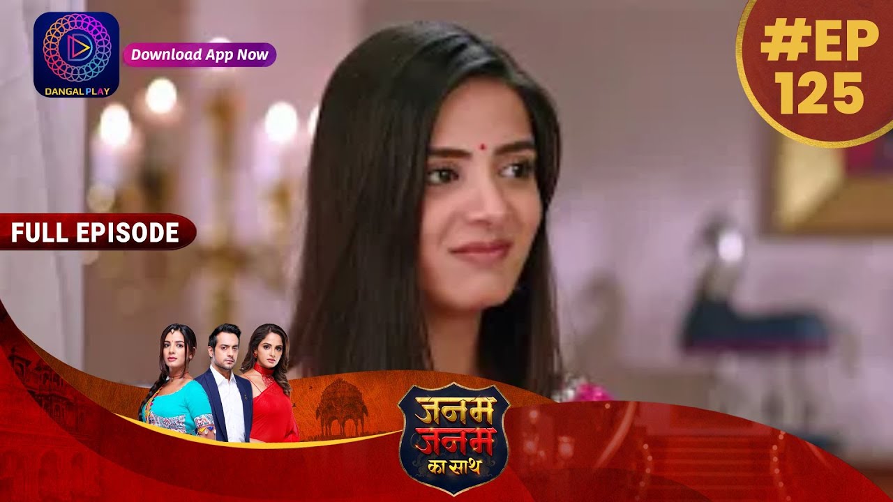 Janam Janam Ka Sath | Full Episode 125 | 7 April 2023 | जनम जनम का साथ | Dangal TV