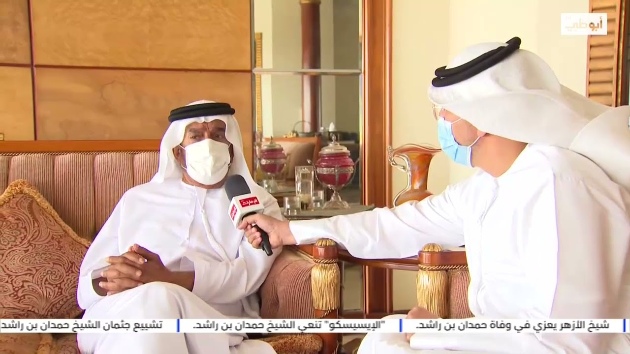 كلمة رثاء لسمو الشيخ سرور بن محمد آل نهيان في وفاة #حمدان_بن_راشد_آل_مكتوم l #قناة_أبوظبي