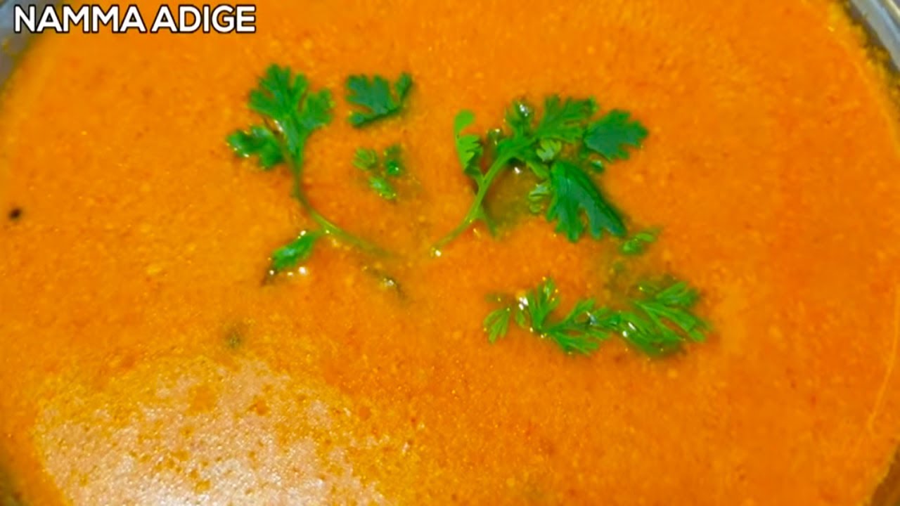 Coconut Sambar/ಅತಿ ಸುಲಭ ಈ ಕಾಯಿ ಸಾರು Easy Kayi Saaru Recipe in Kannada/Side dish for Rice