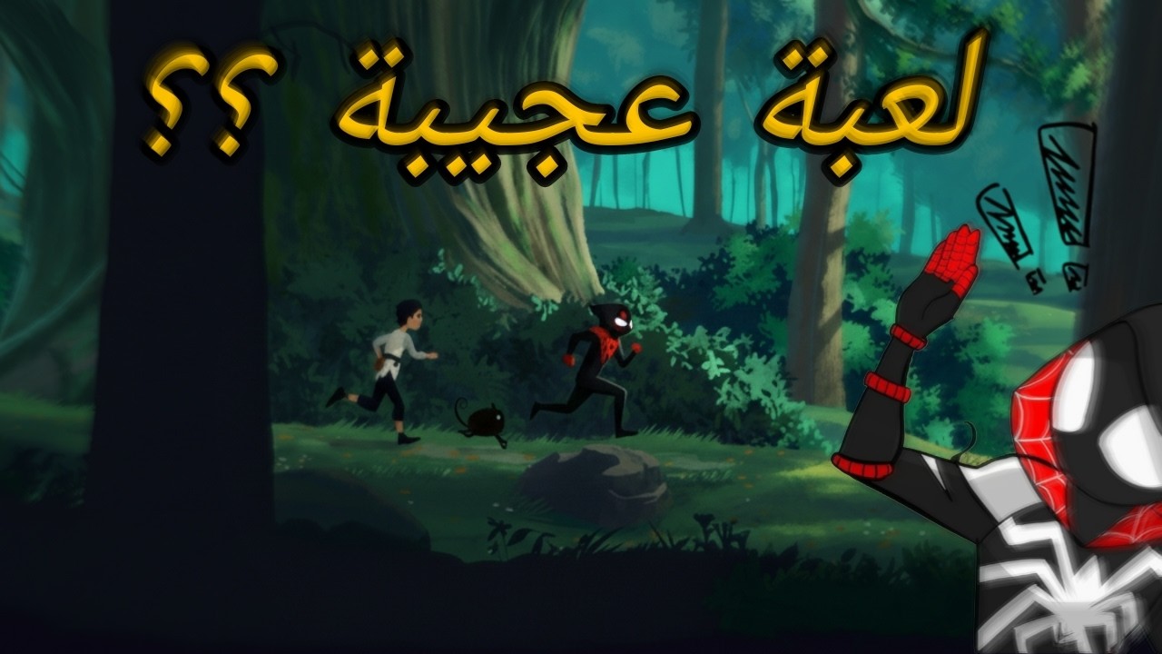 Planet of Lana || هجوم الفضائيين و اللاق كوكب لانا الحلقه 1