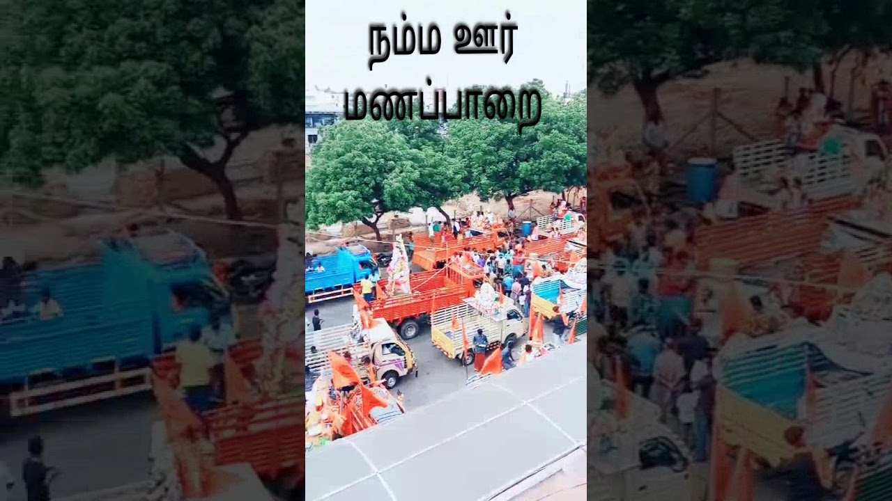 Manapparai