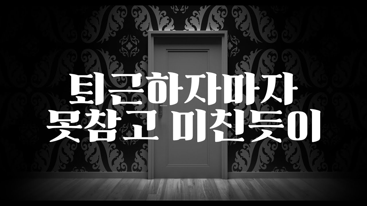남자19ASMR | 거실에서 미친듯이♥ Part.1 | 19Roleplay | 여성향 Roleplay