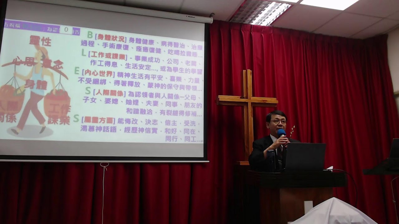 20260215大村福音堂主日直播