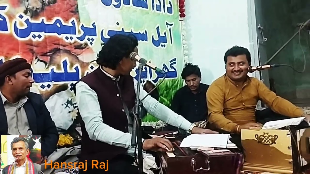 Bhagchand Lakhani Tuhanjey kayaram ishq chari o chari ghoryan hin ta bhambhor khe | Rakhyal Shah