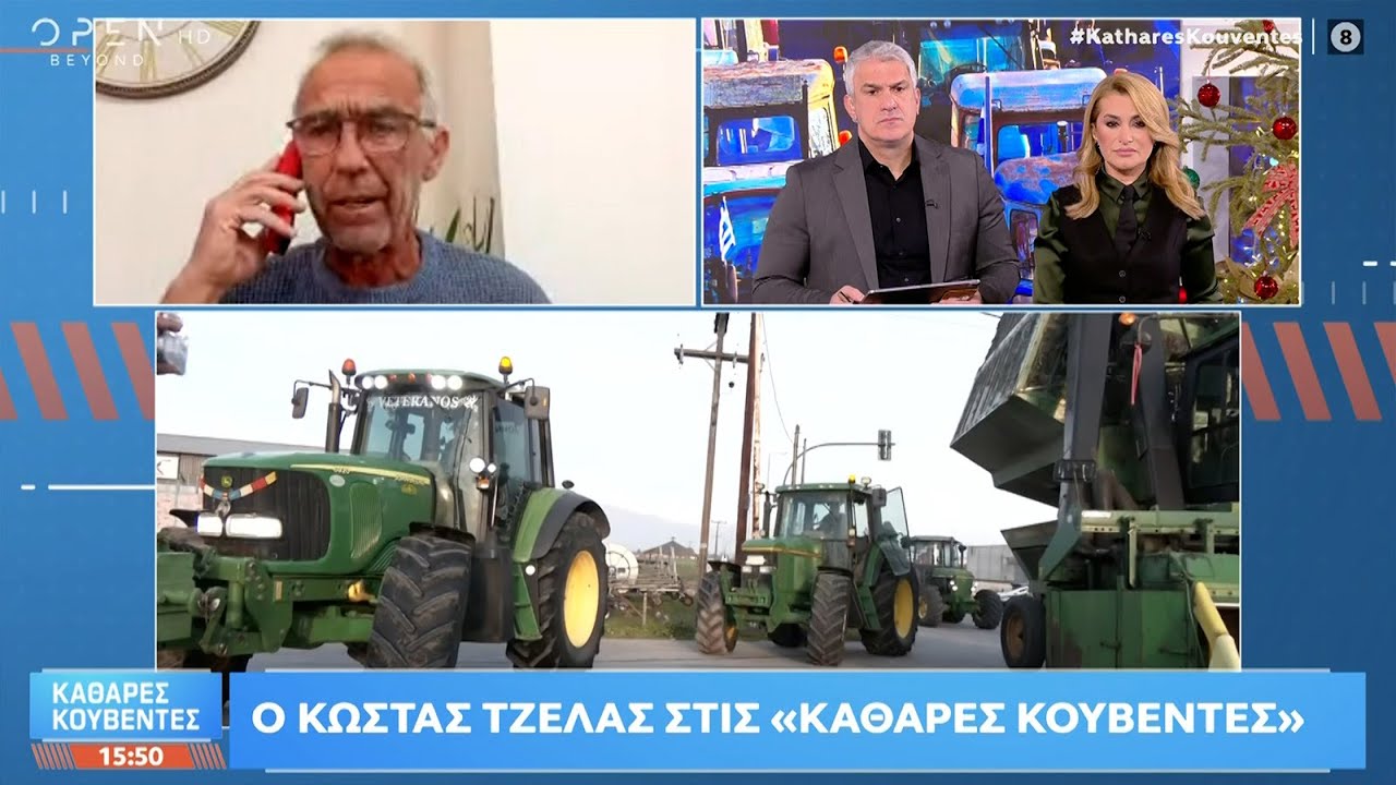 &Kappa;. &Tau;&zeta;έ&lambda;&lambda;&alpha;&sigmaf;: &Eta; &kappa;&upsilon;&beta;έ&rho;&nu;&eta;&sigma;&eta; &nu;&alpha; &sigma;&tau;&alpha;&mu;&alpha;&tau;ή&sigma;&epsilon;&iota; &tau;&omicron;&upsilon;&sigmaf; &epsilon;&kappa;&beta;&iota;&alpha;&sigma;&mu;&omicron;ύ&sigmaf; &kappa;&alpha;&iota; &tau;&iota;&sigmaf; &alpha;&pi;&epsilon;&iota;&lambda;έ&sigmaf; &kappa;&alpha;&tau;ά &tau;&omega;&nu;  &alpha;&gamma;&rho;&omicron;&tau;ώ&nu;