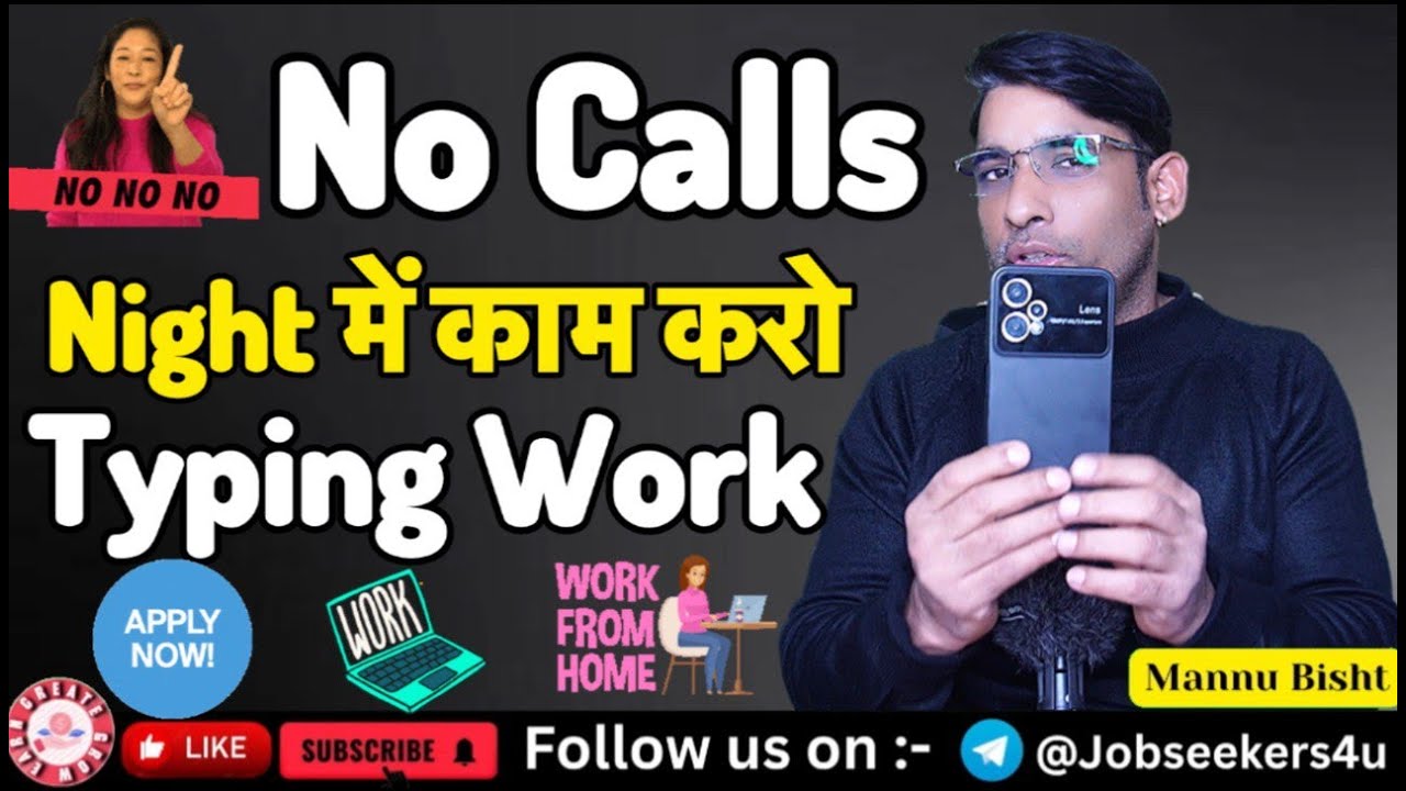 🔥 🔥Night Shift Remote Jobs 2025|  Typing Work From Home Jobs 2025