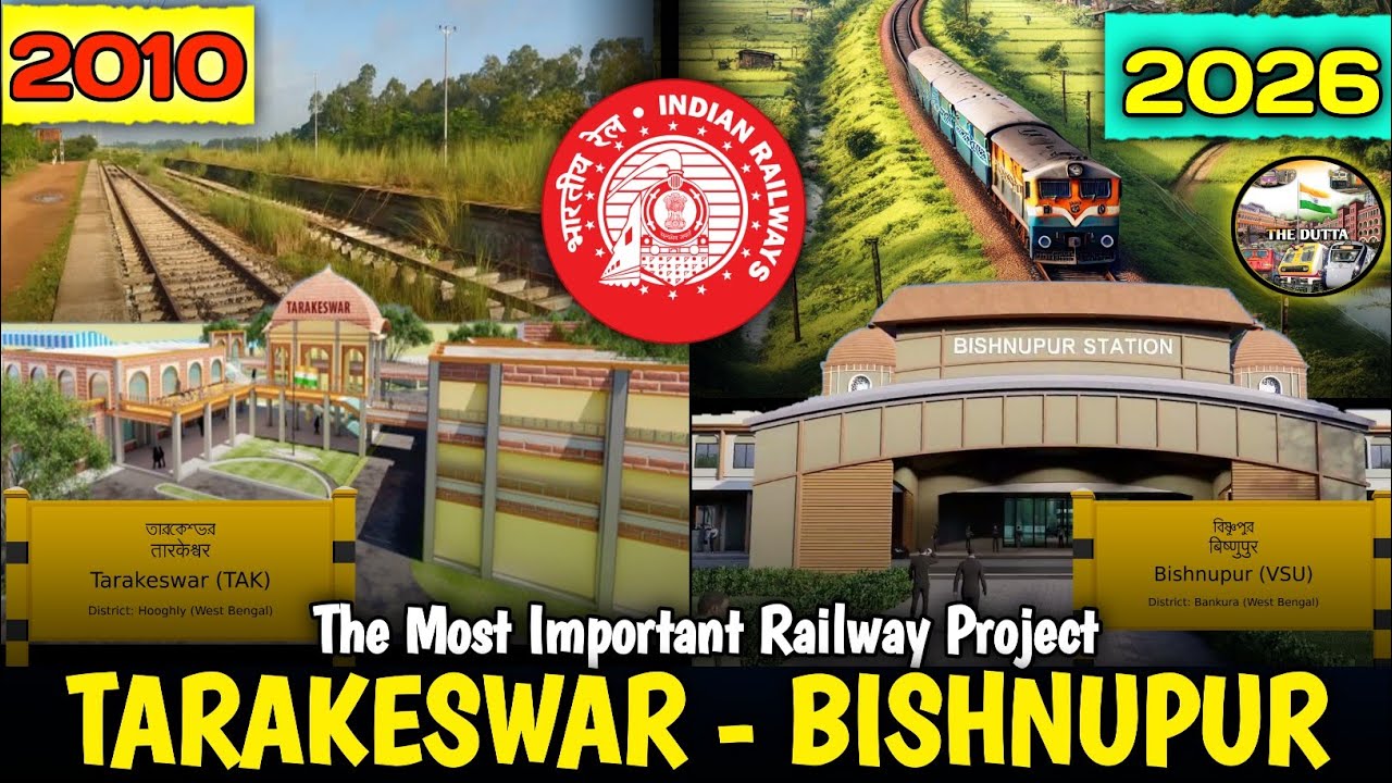Tarakeshwar Bishnupur Railway line project | তারকেশ্বর বিষ্ণুপুর রেলপথ | Important Railway Project |