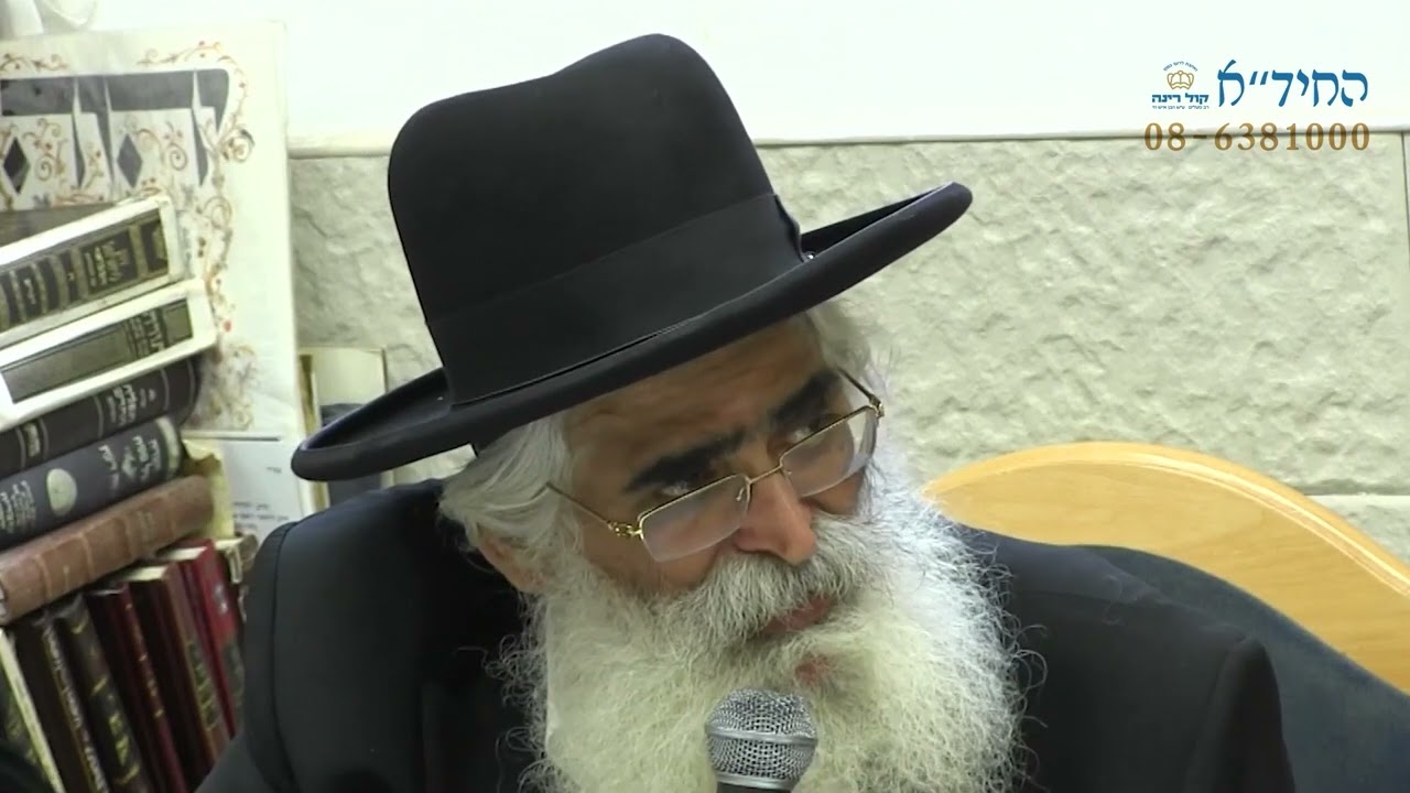הרב יורם אברג'ל-ההגנה תשפ''ד