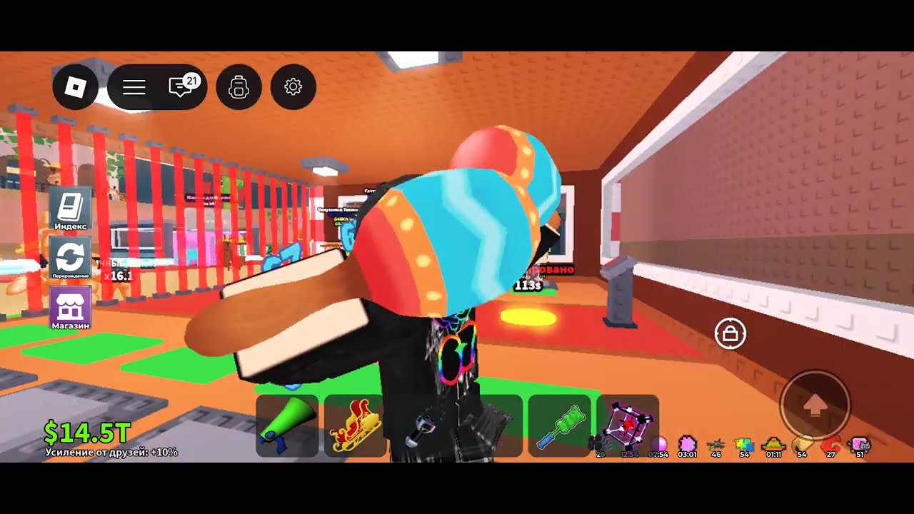 Обновление в Укради Брейнрот, Веселая вечеринка 😃🎉 #stealabrainrot #roblox #украдибрейнрот #роблокс 