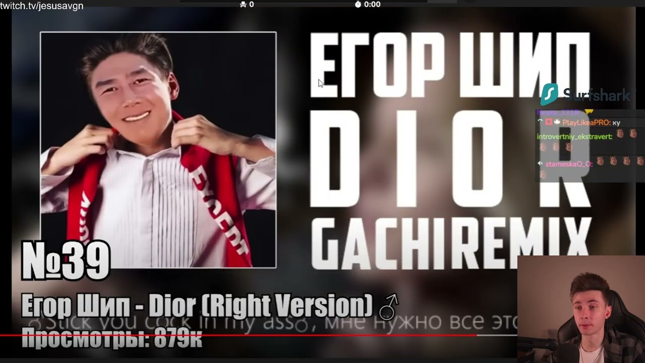 Хесус смотрит ТОП 100 ♂ Гачи-Ремиксов ♂ по ПРОСМОТРАМ | Лучшие Right Version и Gachi REMIX