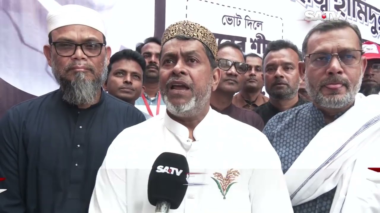 শেষ মুহূর্তের নির্বাচনী প্রচারণায় ব্যস্ত প্রার্থীরা | SATV  | Election Campaign  | Vote | Politics