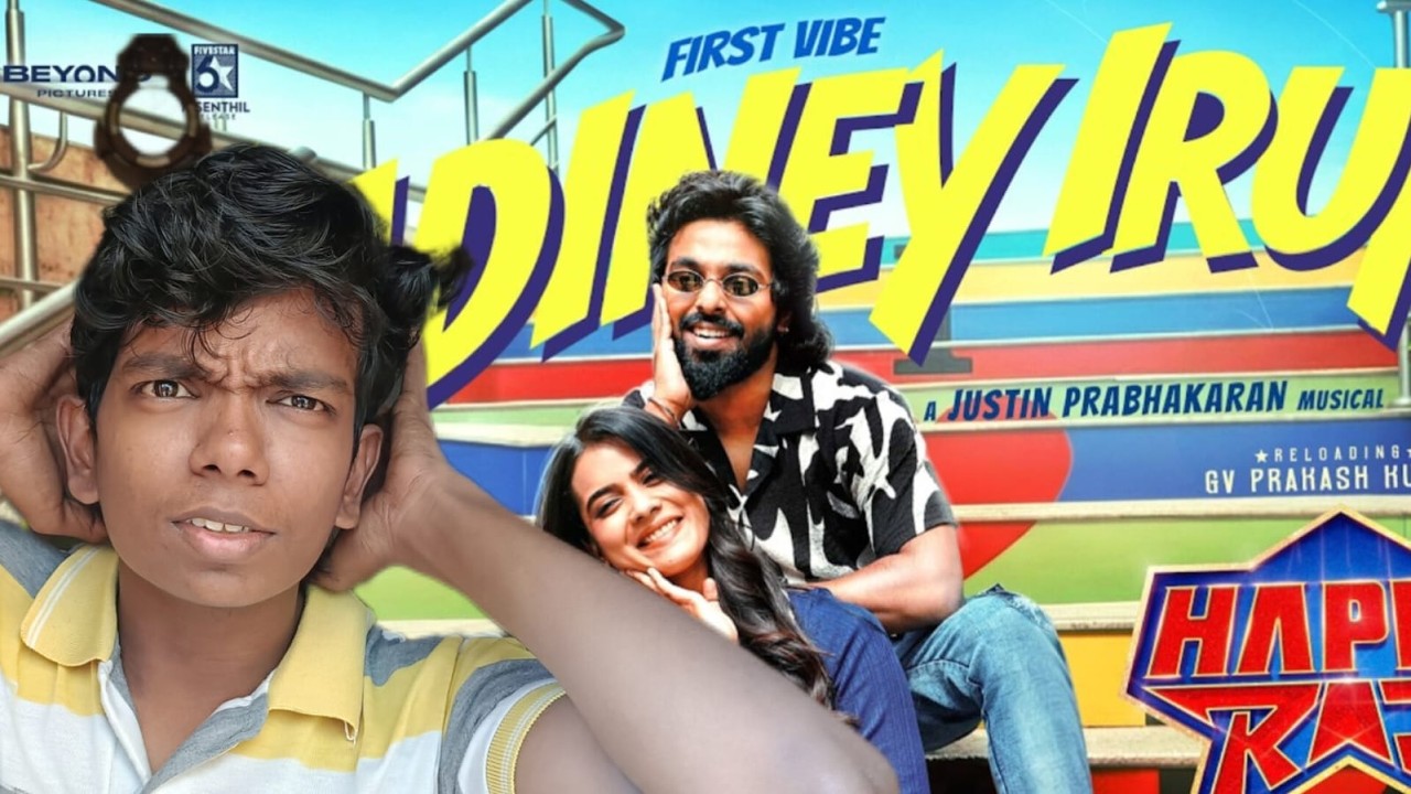 aadiney Irupenn Reaction video😂 | Happy Raj / g v prakash