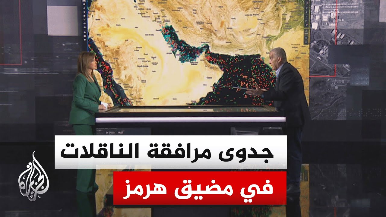 قراءة عسكرية.. سيناريو المرافقة الأمنية والعمليات العسكرية المحتملة في مضيق هرمز